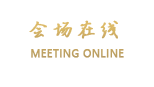 眉山天语大酒店